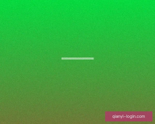 千亿级平台驱动产业升级引领数字经济高质量发展新格局