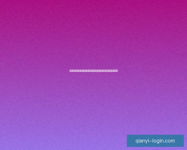 千亿体育引领数字娱乐新趋势打造全球化体育平台新生态创新发展路径