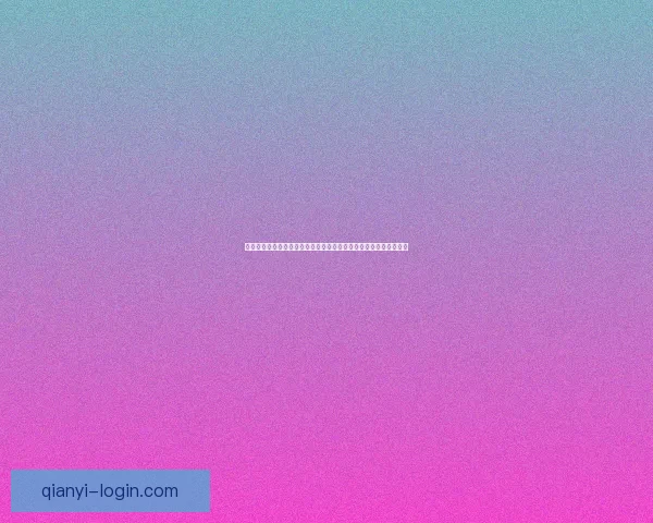 世界杯竞猜注册立享豪礼新用户专属福利限时开启助赢球迷狂欢盛宴