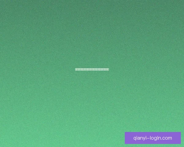 世界杯足球盛宴：权威竞猜平台助你洞察比赛全局