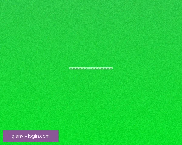 世界杯竞猜游戏乐趣大揭秘 与朋友一起享受激情对决的刺激体验