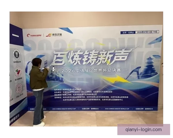 最新版世界杯竞猜平台免费下载，轻松参与全球赛事投注体验