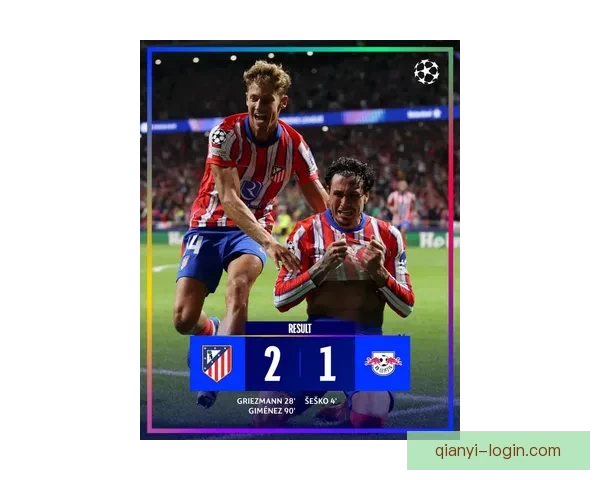 马竞对巴萨首发阵容公布 格列兹曼阿尔马达领衔 拉什福德亚马尔出战